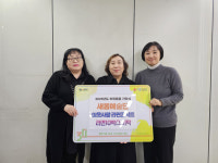 인천시 연수구, 지역내 어려운 이웃을 위한 따뜻한 나눔 잇따라