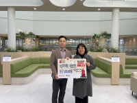 성동구 사근동, 녹십자아이메드 서울숲의원에서 성금 500만원 기탁