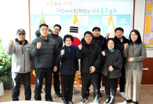 미추홀구의회, 환경공무관 노조와 소통