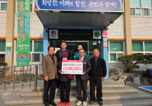 합천군 묘산면 안성마을 주민 일동, 이웃돕기 성금 기탁
