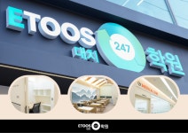 이투스247학원 강남점, 대치동 확장 이전… 학원명 대치점으로 변경