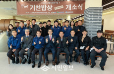 영암군, 고령자친화기업 개소, 기찬빨래방 2호차 시동