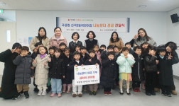 인천시 부평구 산곡3동, 국공립 산곡3동 어린이집으로부터 나눔장터 수익금 기탁 받아