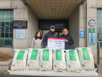 인천시 강화군 교동면, ㈜교동들녘에서 백미 500kg 기탁