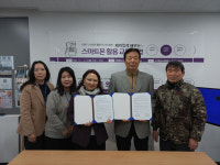 인천시 부평구 산곡노인문화센터, 부평종합시장상인회와 ‘1:1 맞춤형 온라인 길라잡이’ 업무협약식