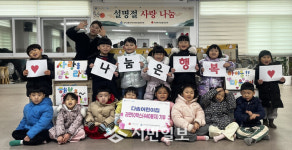 광주시 동구, 다솜 어린이집, 산수2동에 라면 10박스 기부