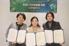 인천시 서구, 사회적기업 3사 협력으로 ESG 상생 모델 추진