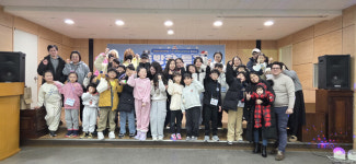 성.미가엘종합사회복지관, 인천 남부교육지원청 연계 겨울방학 프로그램 성료