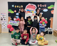은평구 응암1동, 구립 응암행복어린이집과 성금 전달식 개최