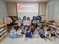 은평구 신사2동, 구립비단산어린이집으로부터 성금 전달받아