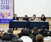 광주광역시, 광주전남 통합 주민자치·마을공동체 직능별 시민공청회 개최