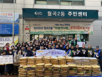 성북구 월곡2동, ‘얼굴없는 천사’ 나눔 잇는다… 주민 참여 쌀 기부