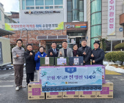 정철 전남도의원, 설 명절 맞아 사회복지시설에 온정의 마음 전해