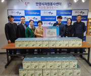 LS오토모티브테크놀로지스, 안양지역 어르신 위한 ‘건강두유’ 100세트 나눔