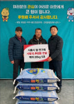 시흥시쌀연구회, 설맞이 과림동에 ‘사랑의 백미’ 기탁