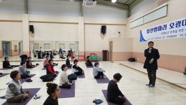 합천군 덕곡면 밤마리오광대권역 운영회, 요가· 노래교실개강