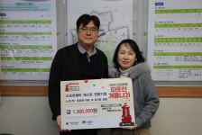 성동구 행당제2동, (주)knotz에서 소외계층 위한 성금 기탁으로 따뜻한 나눔
