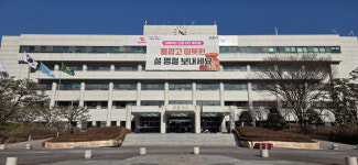 군포시, 대야미 공공택지 시민불편 해소 요청