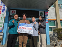 다우농장 임용석 대표, 합천군 묘산면 방문 이웃을 위한 성금 기탁