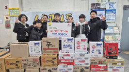 아이탑태권도장, 인천시 부평구 산곡4동에 이웃사랑 나눔 성품 기탁