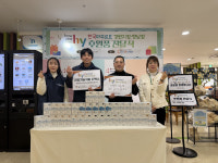 한국야쿠르트 향남점·경원지점, 화성시남부노인복지관에 어르신 건강기능식품 37박스 후원