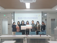 시흥시 월곶동, 독거노인 대상 밑반찬 지원으로 지역돌봄 강화