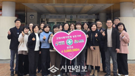 영암군보건소·해남군보건소, 고향사랑 상호 지정기부