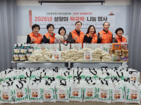 은평구 진관동, 지역사회보장협의체와 ‘설맞이 떡국떡 나눔 행사’ 개최