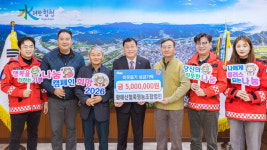 황매산철쭉영농조합, 합천군청 방문 이웃돕기 성금 500만원 기탁