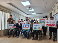 이창기 합천군 묘산면장, 정월대보름 맞이 경로당 순회 방문