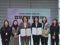군포시아동보호전문기관-군포시가족센터,  가족의 관계 증진 및 다문화 가정 지원을 위한 업무협약 진행