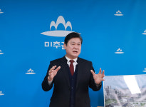 인천시 미추홀구, 신청사 건립 정상적으로 추진