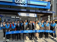 안산시, GS시니어편의점 2호점 개소