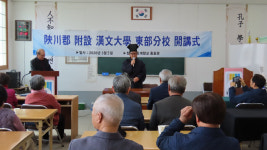 합천군 초계면, 제22기 한문대학 개강식 개최