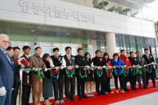 인천 중구의회, ‘영종하늘누리센터’ 준공 축하