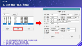 성동구 금호4가동 주민자치회, AI로 자치회관 프로그램 회원관리 개발