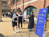 안성시청소년상담복지센터 안법고등학교에서 ‘생명존중 캠페인’ 실시