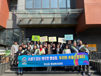 평택시 팽성읍 행정복지센터, 깨끗한 우리 마을 다 함께 캠페인 추진