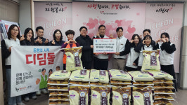 (재)이천시자원봉사센터-SK하이닉스 이천노동조합, 사랑의 쌀 88포 기부식