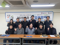 평택시이웃분쟁조정센터 9개 공동주택 업무협약식 개최