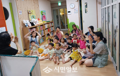 광주시 남구, ‘찾아가는 구연 동화’ 운영