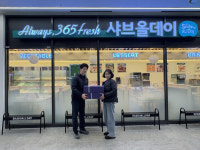 샤브올데이, 이문꿈지역아동센터 아동 대상 식사 지원 진행