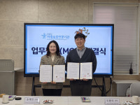 안성시아동보호전문기관 – 제인팜 치유농업으로 학대피해아동 가정 회복 지원 업무협약 체결