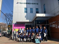 안산시와동종합사회복지관, ‘세계 물의 날’ 맞아 환경정화 플로깅 진행