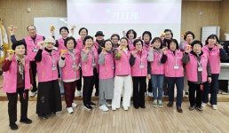 인천시 부평구 산곡노인문화센터, ‘기쁘게 지역사회 환경을 개선하자!’ 발대식 개최