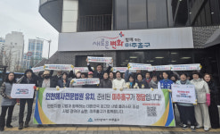인천시 미추홀구 용현2동, ‘인천해사국제상사법원 미추홀구 유치’ 주민 서명운동 전개