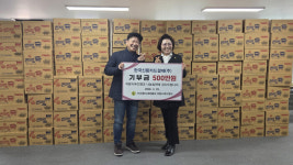 한국신용카드결재(주), 의왕시푸드뱅크에 나눔 실천