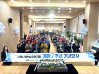 시흥시북부노인복지관, 개관 7주년 기념행사 개최