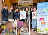 헬키푸키 영종하늘도시점, 지역 아동센터 나눔 활동 펼쳐