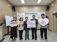 오산시 대원2동행정복지센터, 오산영락교회 성금 전달 받아
